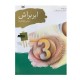 آموزش ایربراش ، ابزار ها و تکنیک ها